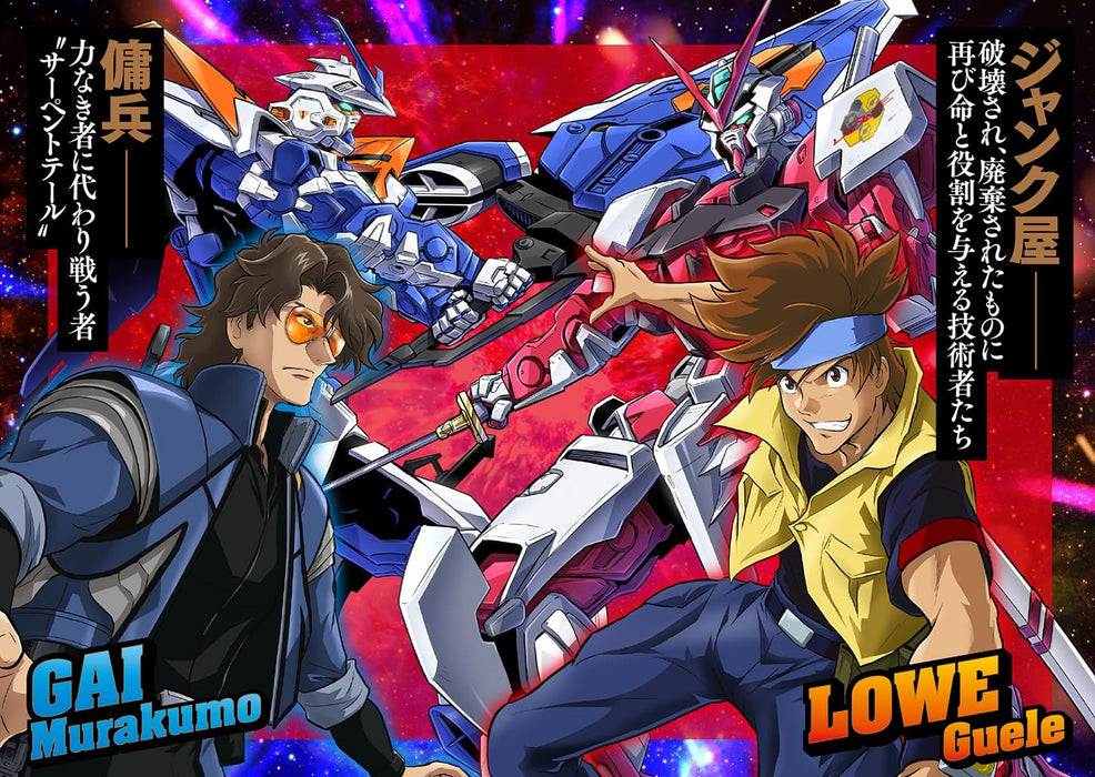 Mobile Suit Gundam SEED FREEDOM ASTRAY 1
