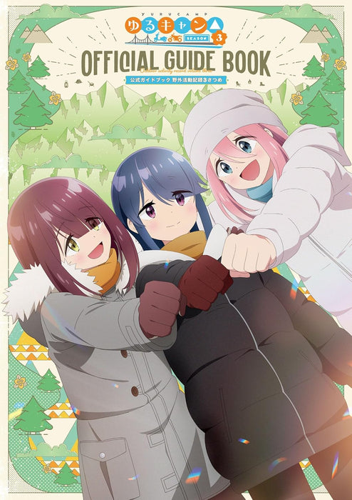 TV Anime Laid-Back Camp (Yuru Camp) SEASON 3 Official Guide Book Yagai Katsudou Kiroku 3