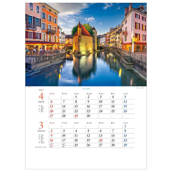 Todan 2025 Wall Calendar Beautiful View of Water (Perforated 2-Month) 60.8 x 42.5cm TD-704