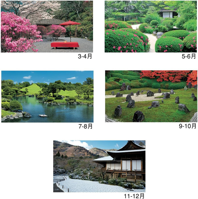 New Japan Calendar 2025 Wall Calendar Japanese Garden NK17