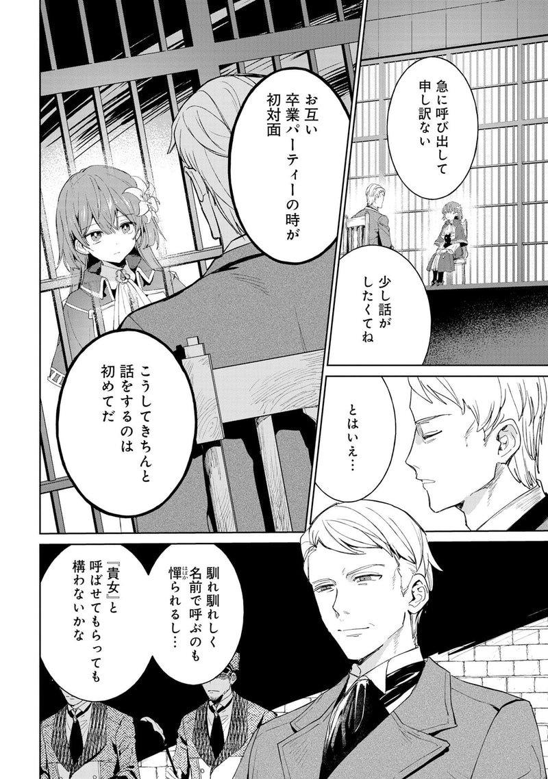Oukyuu ni wa 'Are' ga Iru 3