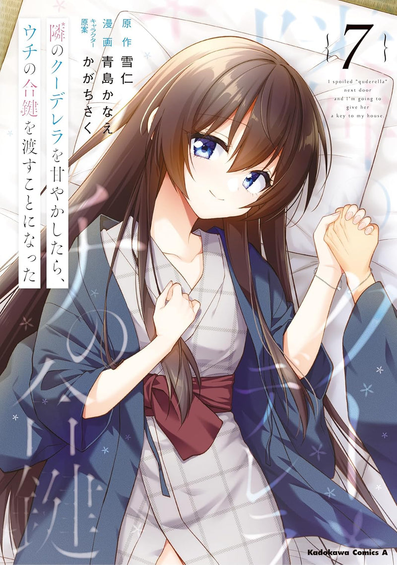 Tonari no Kuuderella wo Amayakashitara, Uchi no Aikagi wo Watasu Koto ni Natta 7