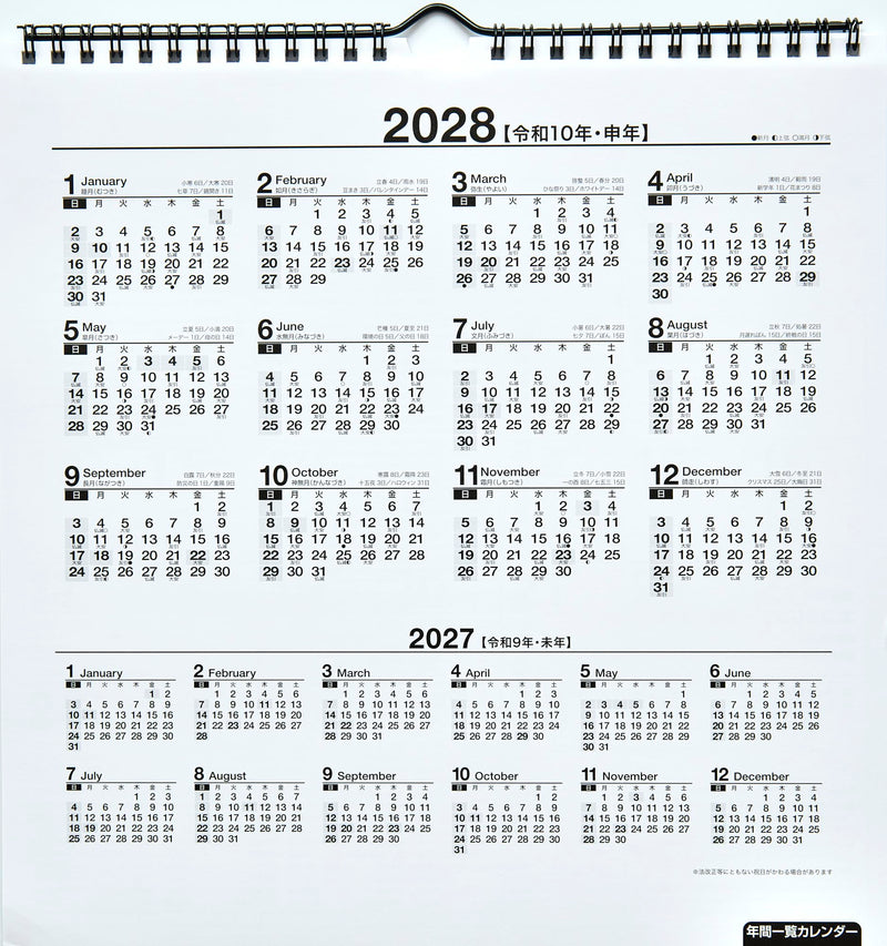 Hallmark Snoopy 2027 Desk Calendar 853365
