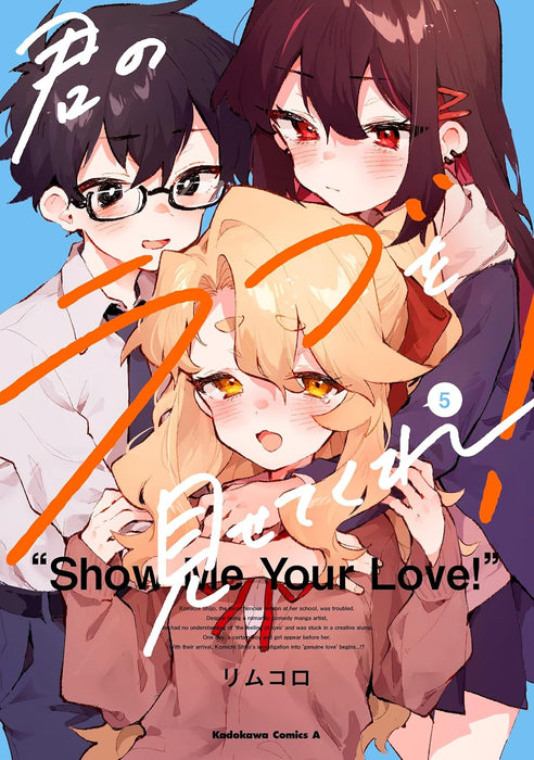 Kimi no Love wo Misetekure! 5