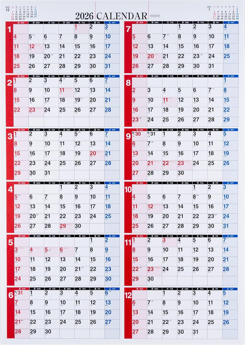 Takahashi 2026 Wall Calendar A2 E1