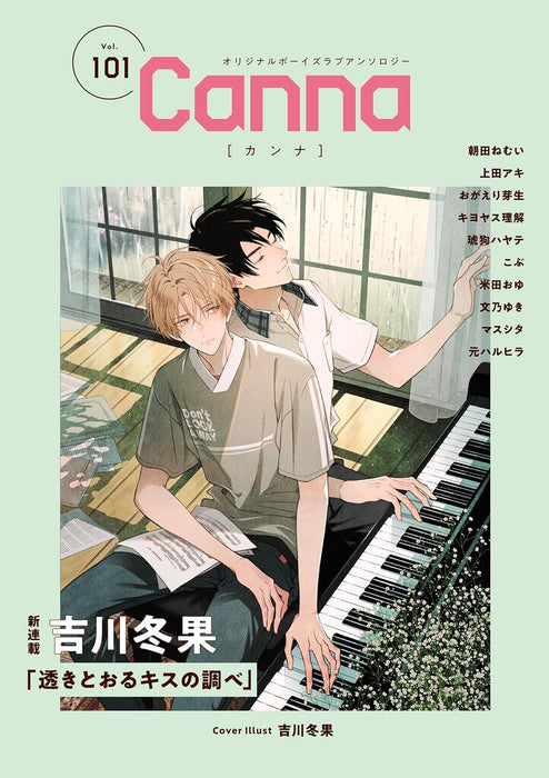 Original Boys Love Anthology Canna Vol.101