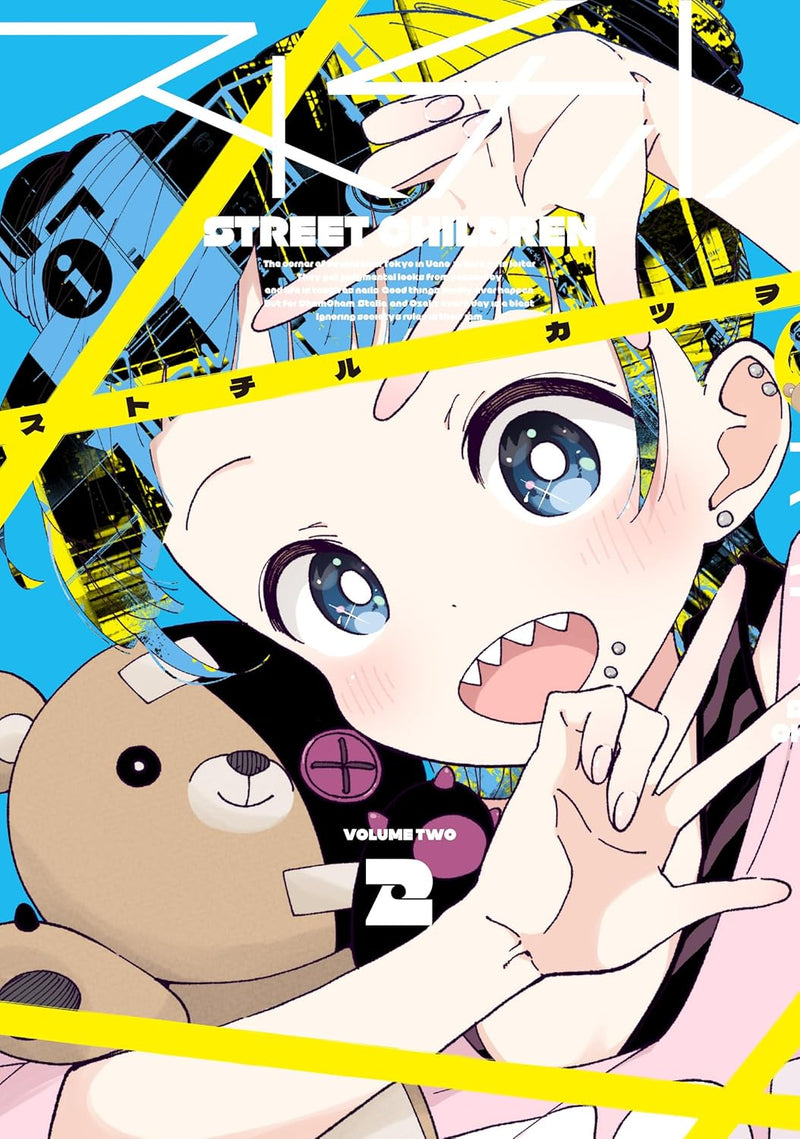 Sutochiru 2