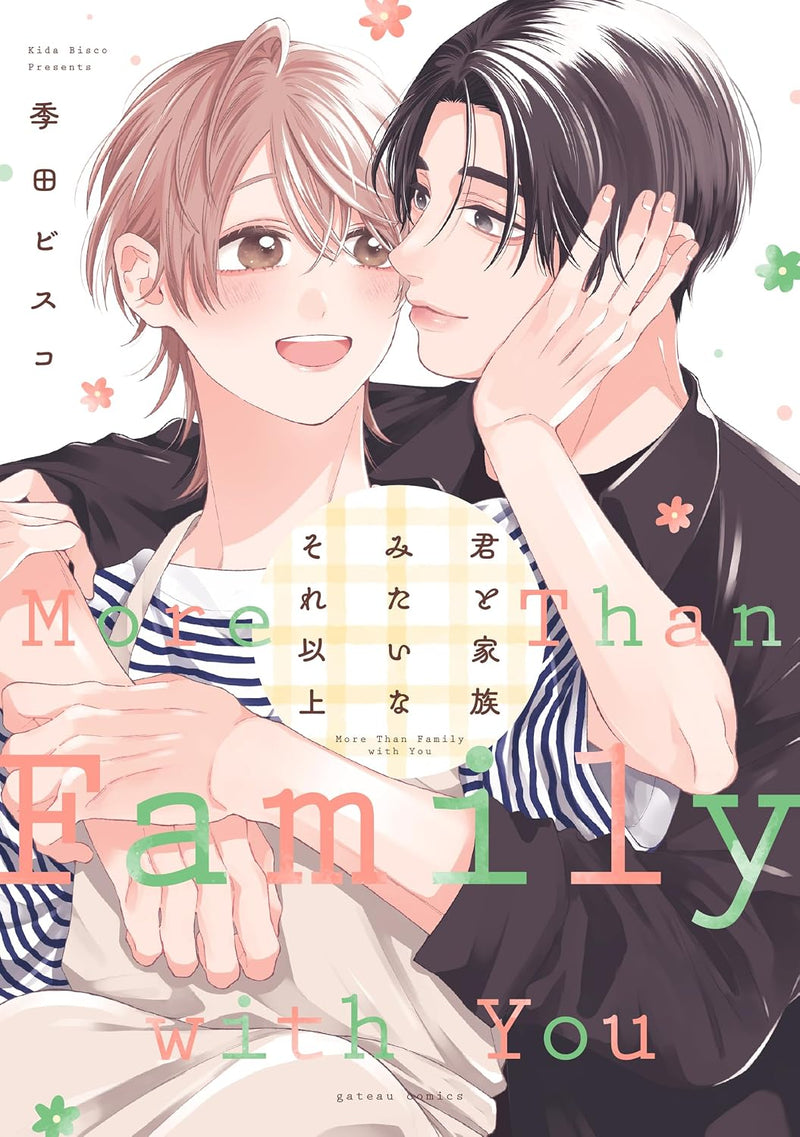 Kimi to Kazoku Mitaina Sore Ijou