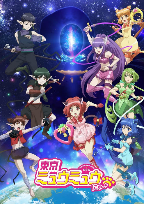 Tokyo Mew Mew New Sounyuuka!