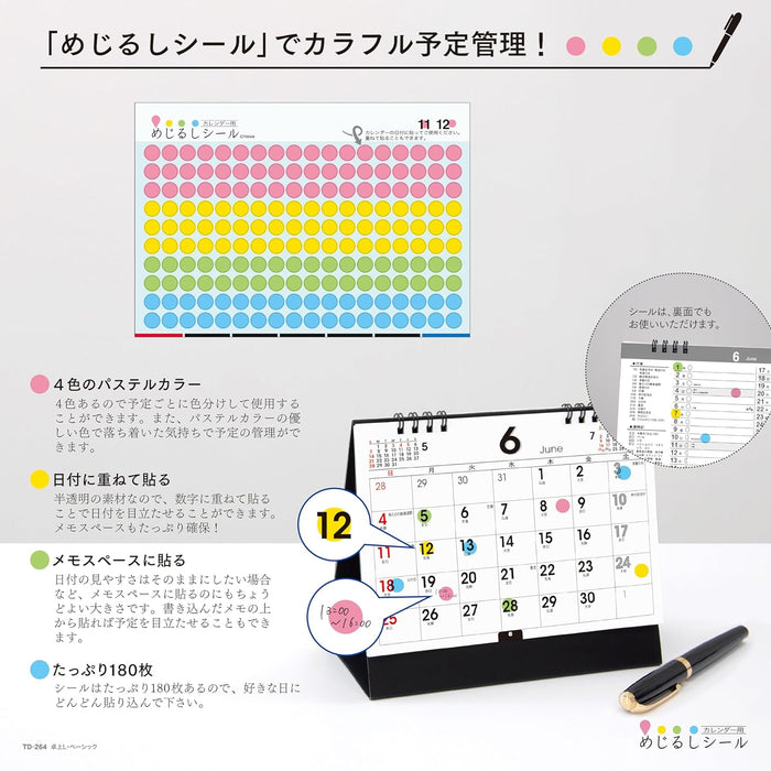 Todan 2025 Desk L Calendar Basic (with Sign Sticker) 15.6 x 18cm TD-264