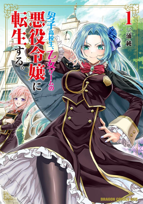 Danshi Koukousei, Otome Game no Akuyaku Reijou ni Tensei Suru. 1