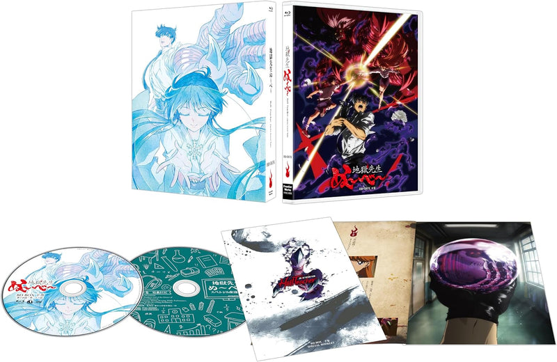 Jigoku Sensei Nube BD-BOX Part 2 [Blu-ray]