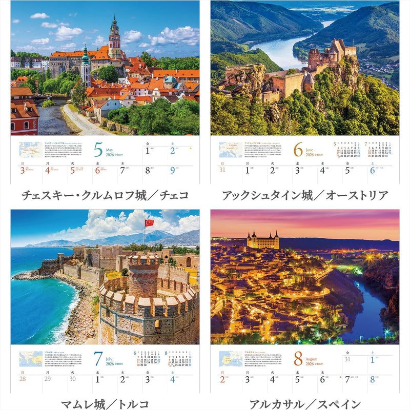Shashin Koubou Calendar 'Beautiful Castles & Palaces in Europe' 2026 Wall Calendar (with Transparent Holder)