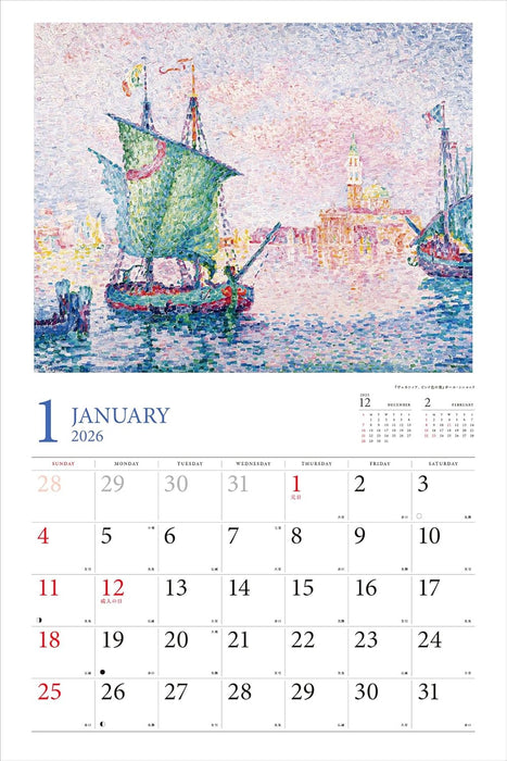 Masterpieces of Impressionism and Post Impressionism 2026 Calendar