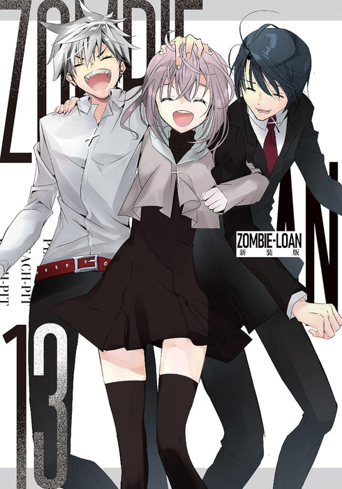 ZOMBIE-LOAN New Edition 13