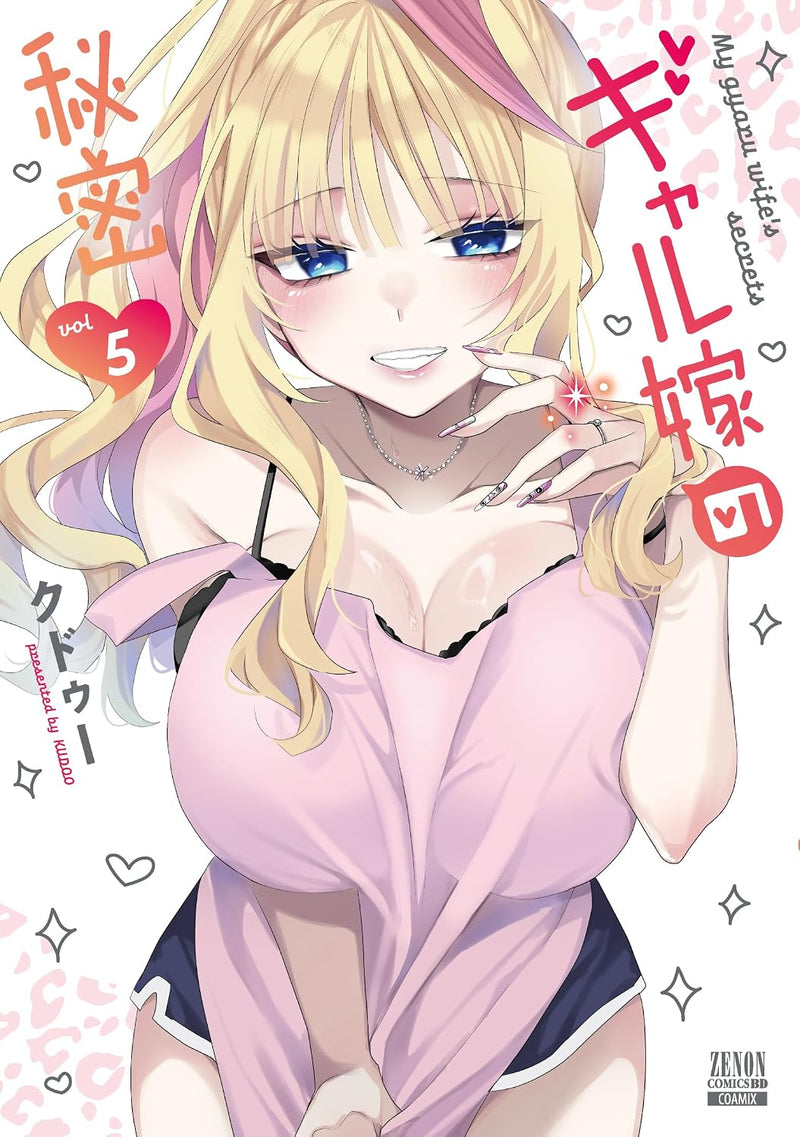 Gal Yome no Himitsu 5