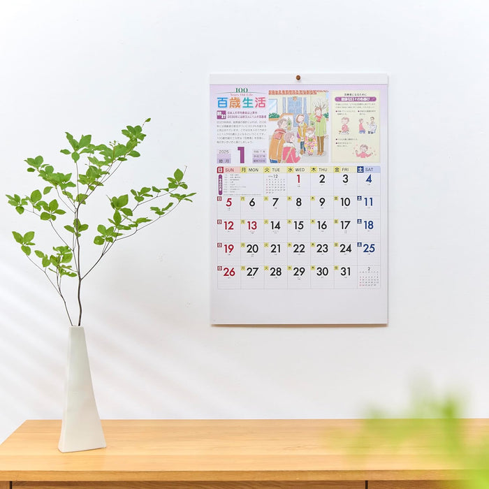 New Japan Calendar 2025 Wall Calendar 100 Years Old Life NK63