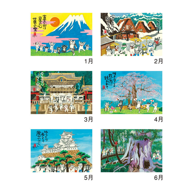 Innovator 2027 Wall Calendar M 31438006