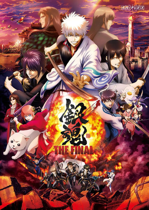 Gintama: The Final 4K Ultra HD Blu-ray (Normail Edition) [Blu-ray]