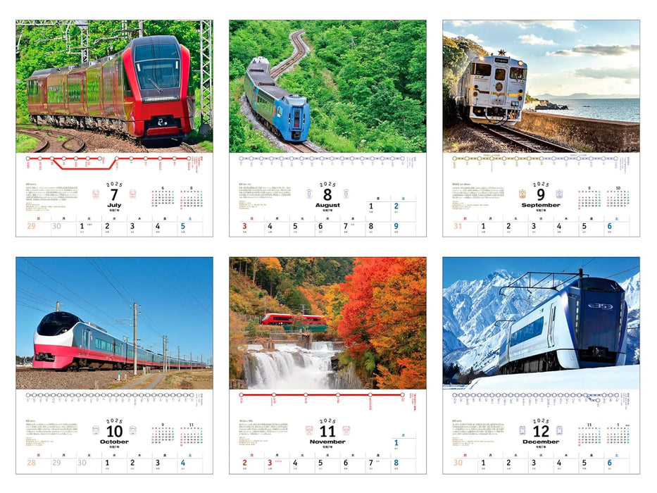 Racing Through the Four Seasons: Express Calendar 2025 (Monthly/Wall Calendar) (Impress Calendar 2025)