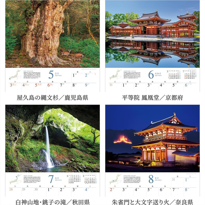 Shashin Koubou Calendar 'Stunning Views: World Heritage Sites of Japan' 2026 Wall Calendar (with Transparent Holder)