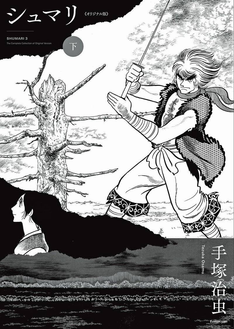 Shumari Original Edition Part 2