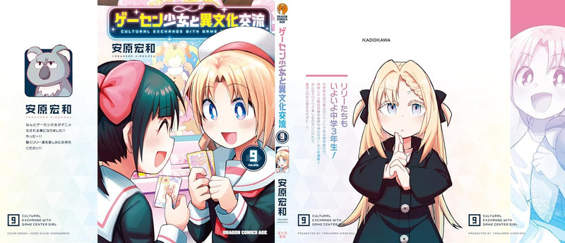 Geesen Shoujo to Ibunka Kouryuu 9