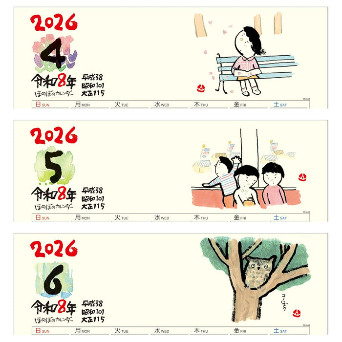 Todan 2026 Wall Calendar Honobono 52.7 x 38cm TD-840