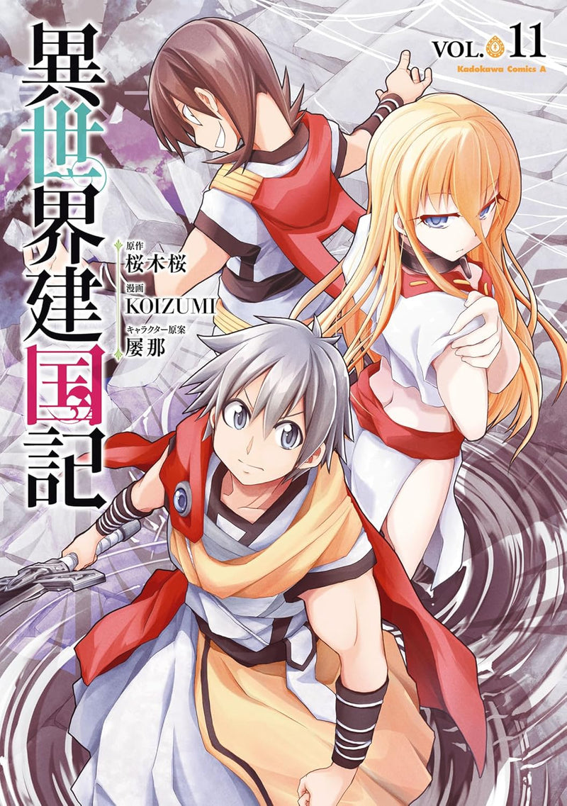Isekai Kenkokuki 11