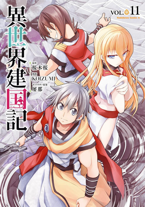 Isekai Kenkokuki 11