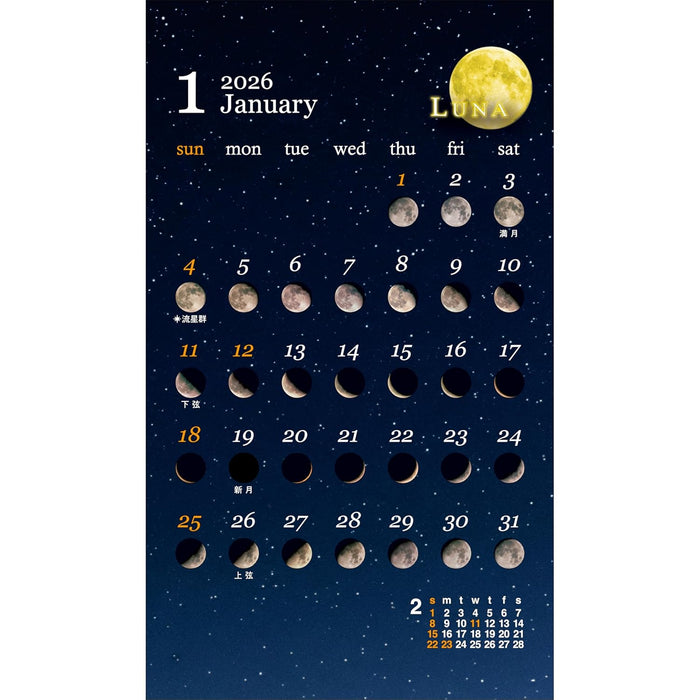 Todan 2026 Luna Pocket Calendar (with Memo) 12.3 x 7cm TD-30181