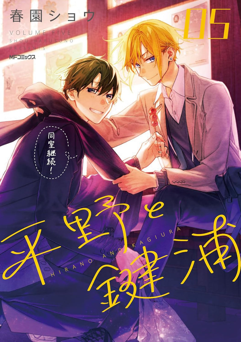 Hirano and Kagiura 05