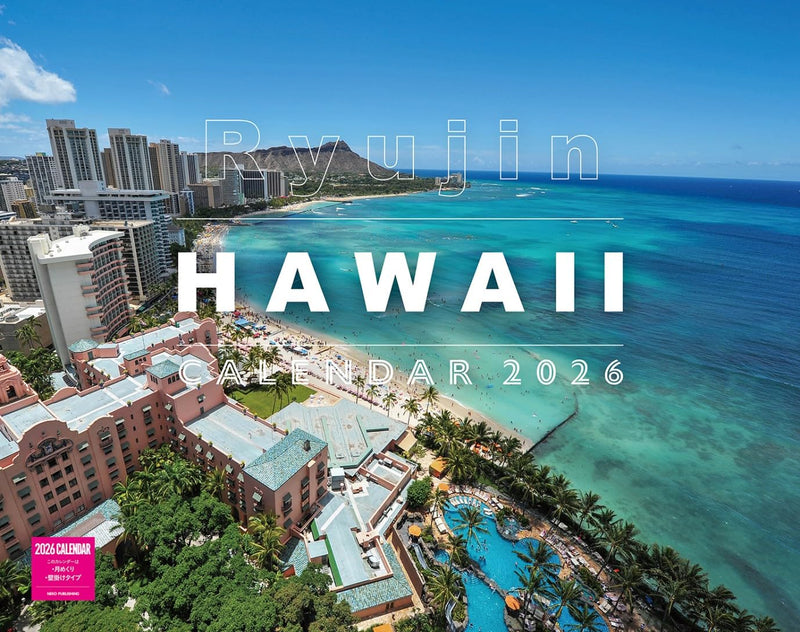 Ryujin Hawaii Calendar 2026