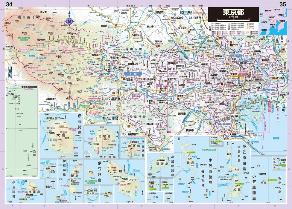 Global Mapple Atlas of Japan