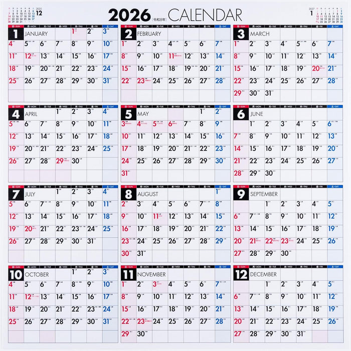 Takahashi 2026 Wall Calendar Modified A2 Size E3