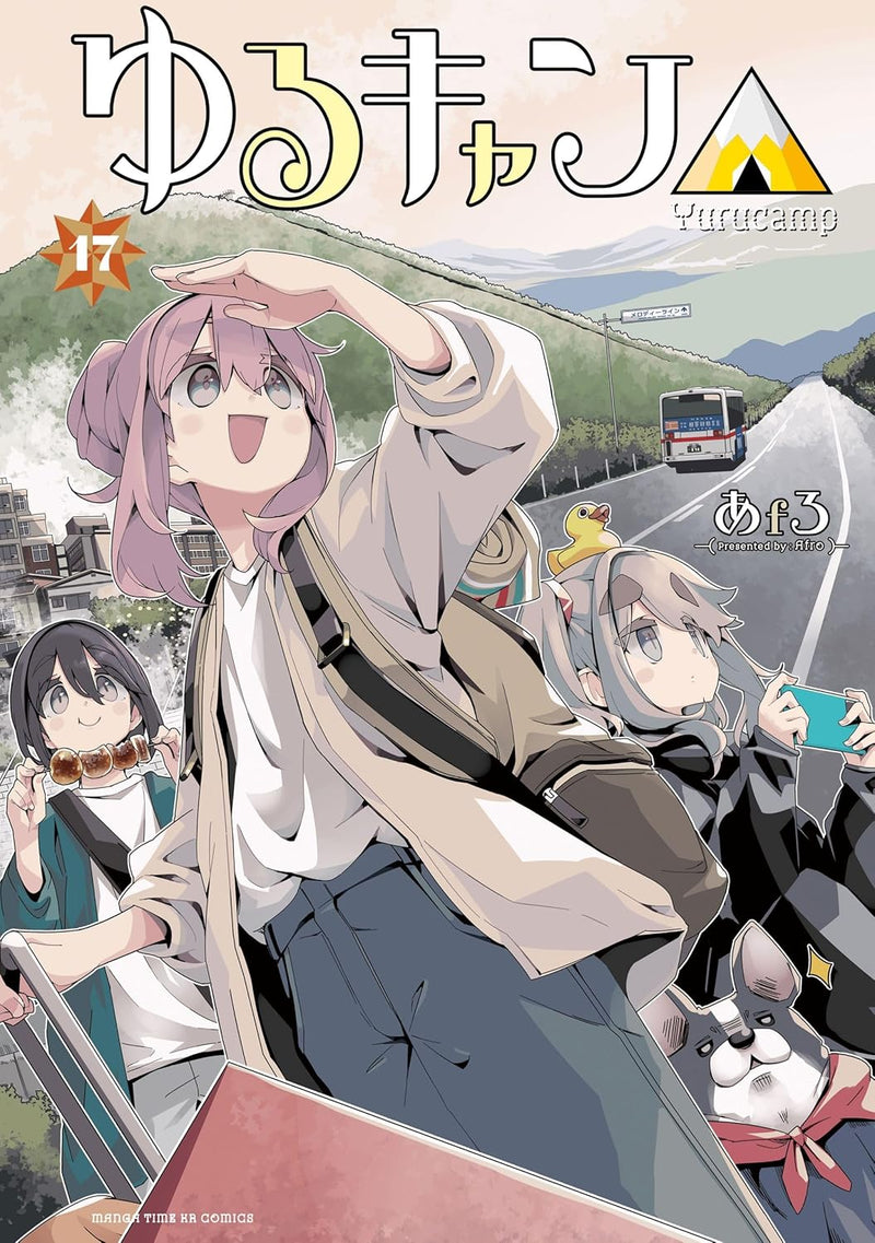 Laid-Back Camp (Yuru Camp) 17