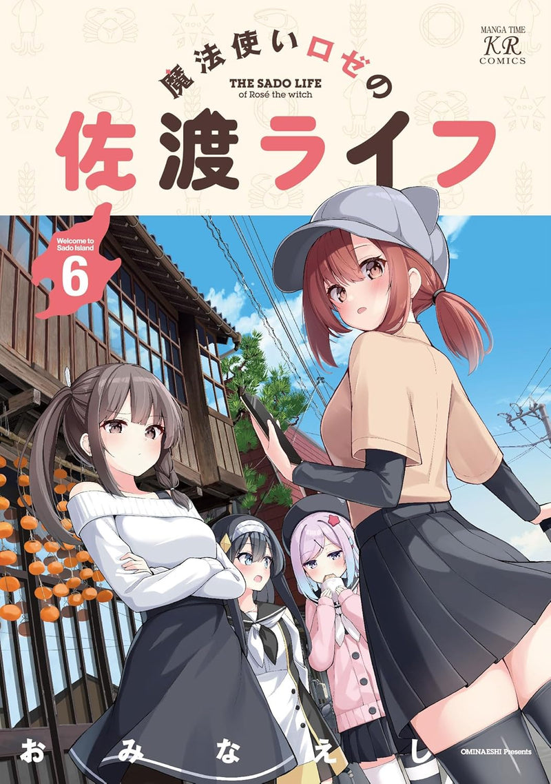 Mahoutsukai Rose no Sado Life 6