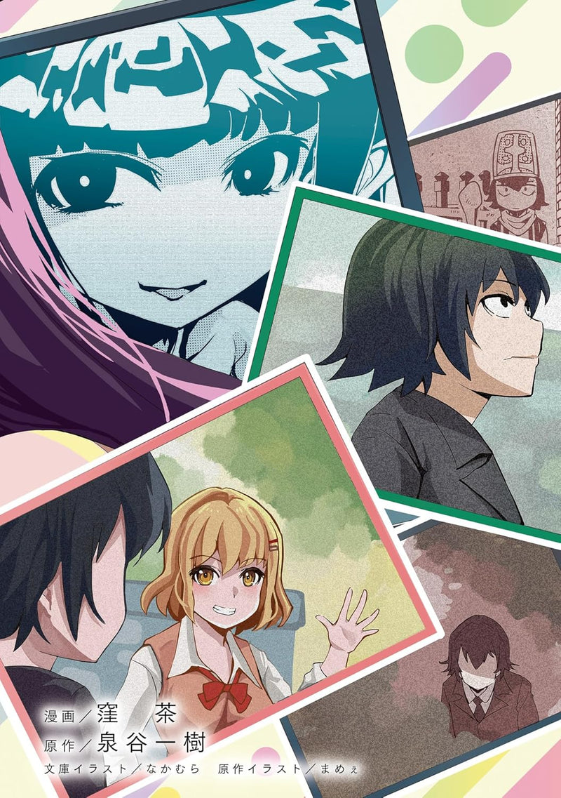 Aru Hi Totsuzen, Gal no Iinazuke ga Dekita 3