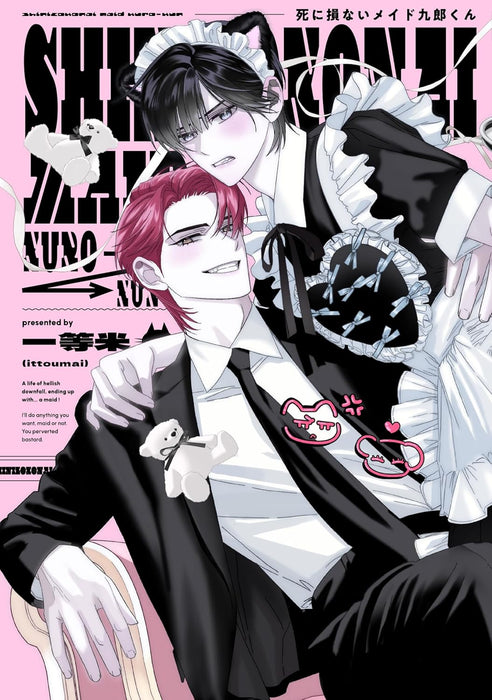 Shini Zokonai Maid Kurou-kun