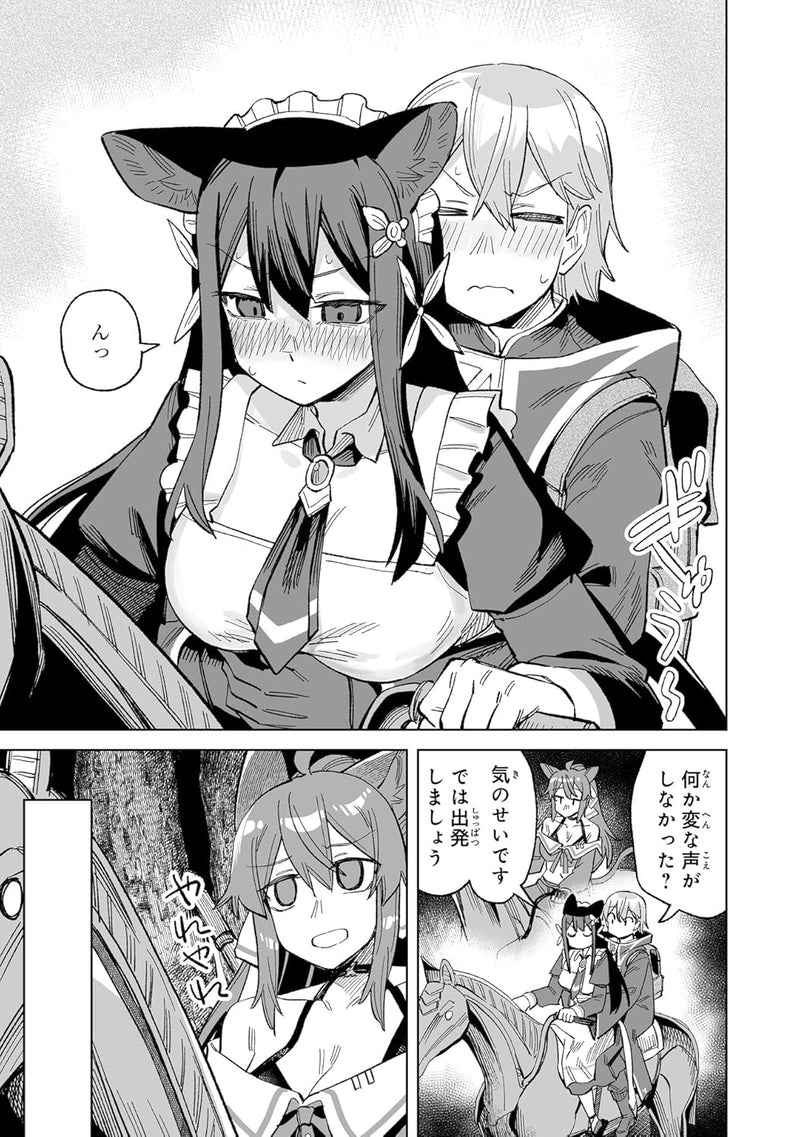 Kaikosareta Kyuutei Renkinjutsushi wa Henkyou de Dai Nouen wo Tsukuriageru - Sokoku wo Oidasareta kedo, Saikyou Ryouchi de Slow Life wo Ouka suru - 6