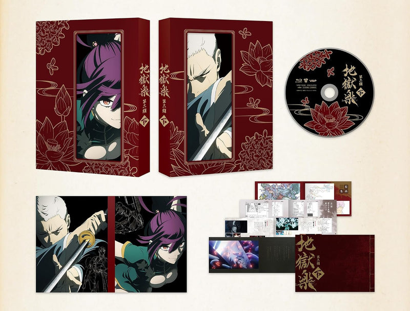Hell's Paradise: Jigokuraku 2nd Season DVD Part 3