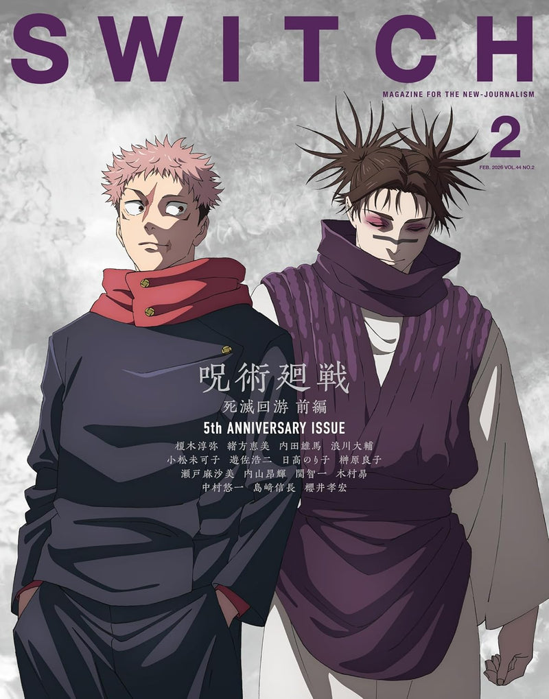 SWITCH Vol. 44 No.2 Tokushuu Jujutsu Kaisen Shimetsu Kaiyuu Part 1