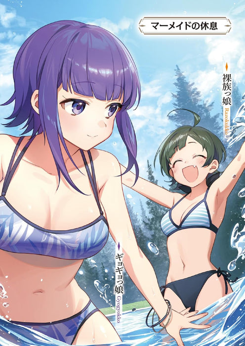 Lonely Attack on a Different World (Hitoribocchi no Isekai Kouryaku) life.16 Touki Kokyou eno Recollection