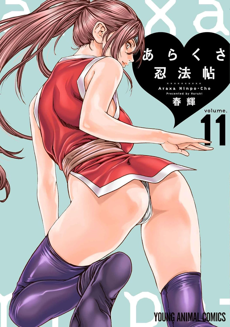 Arakusa Ninpouchou 11