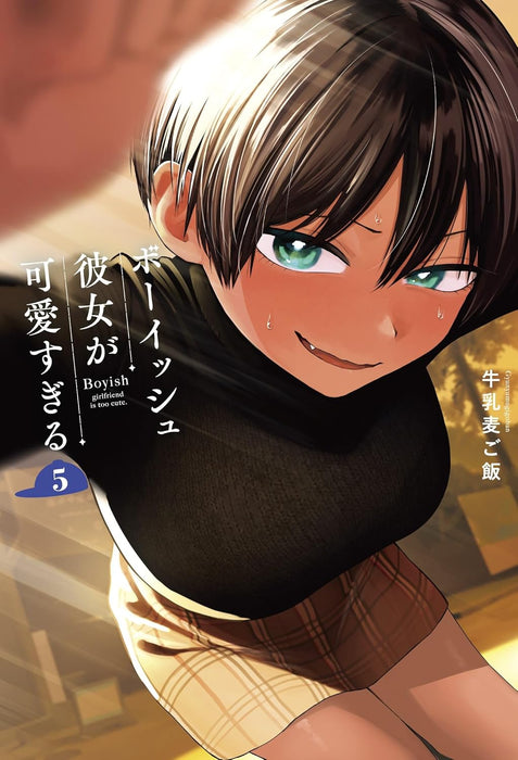 Boyish Kanojo ga Kawaisugiru 5