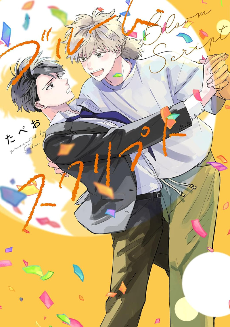 Bloom Script