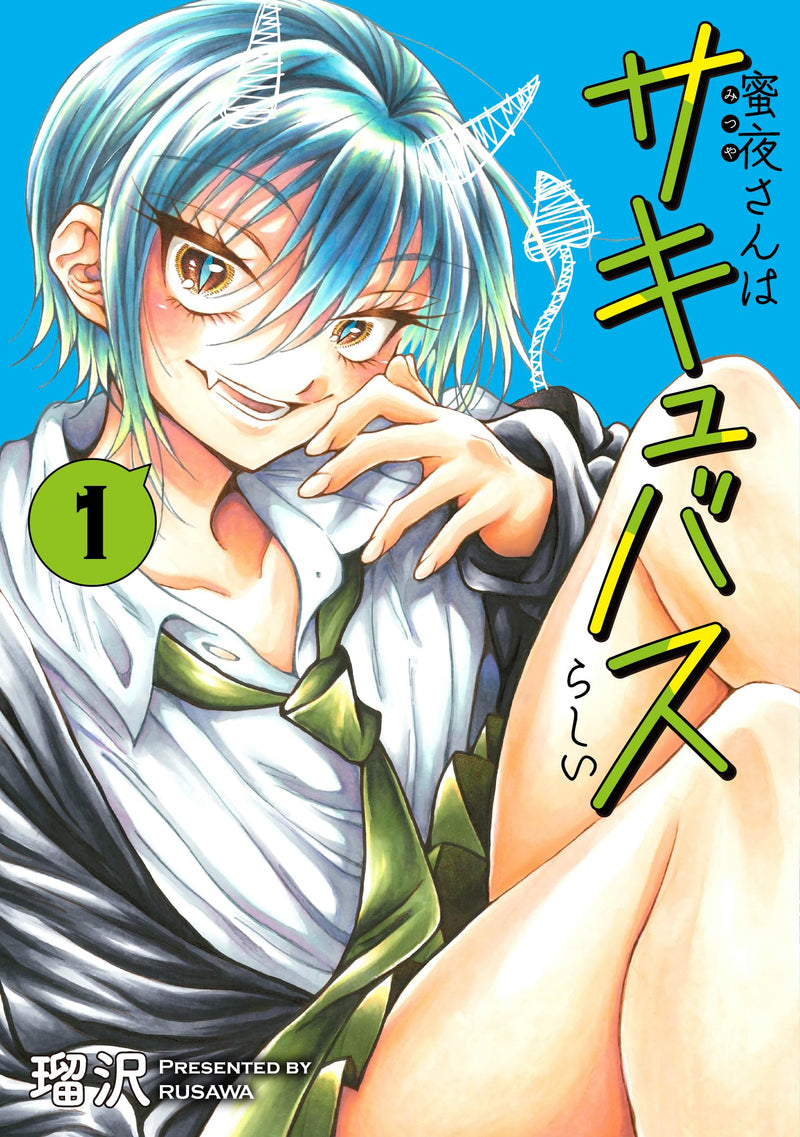 Mitsuya-san wa Succubus Rashii 1