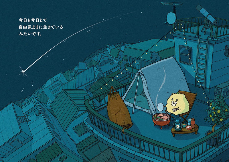 Hirokuma