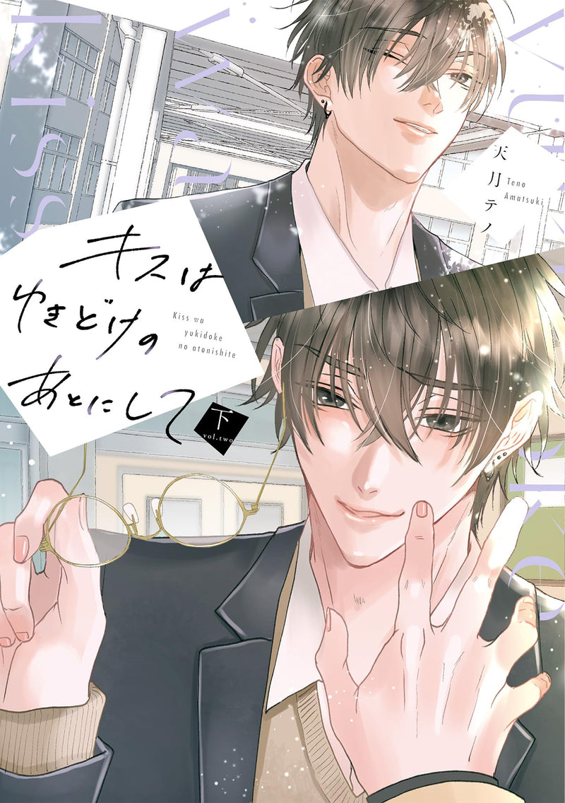 Kiss wa Yukidoke no Ato ni Shite Part 2