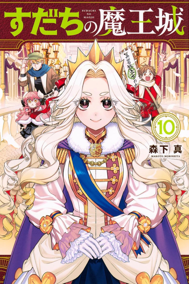 Sudachi no Maoujou 10